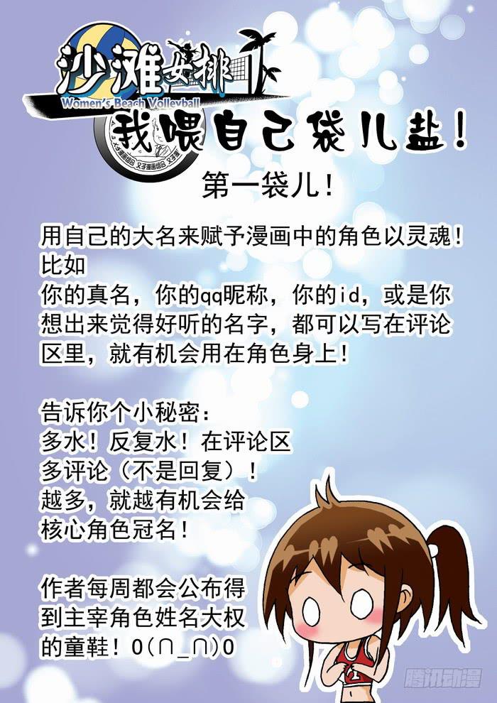 098 要弯的甄猛？212