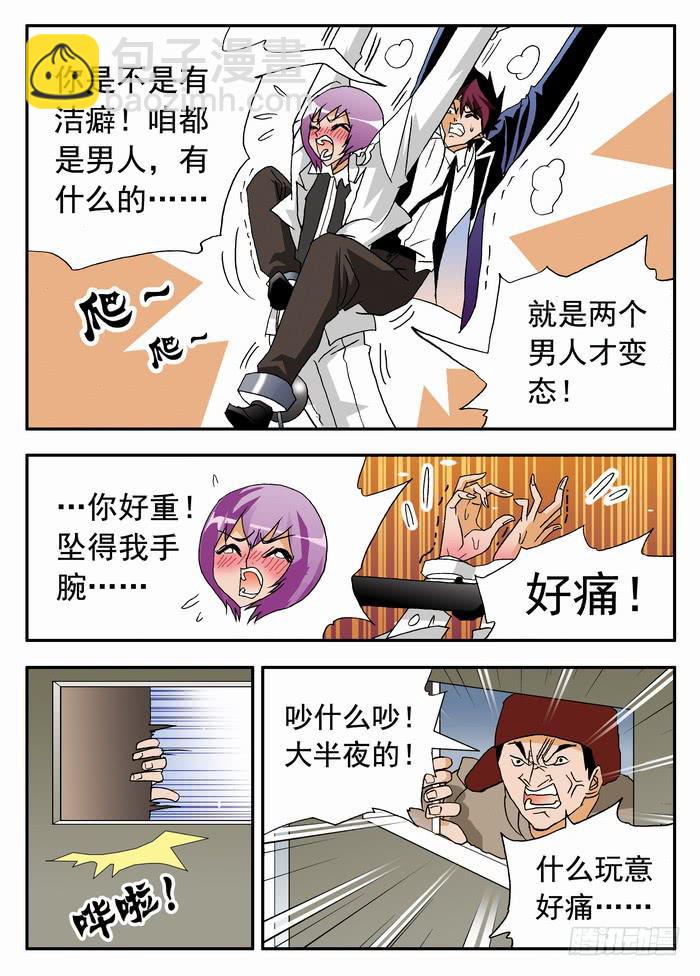 098 要弯的甄猛？25