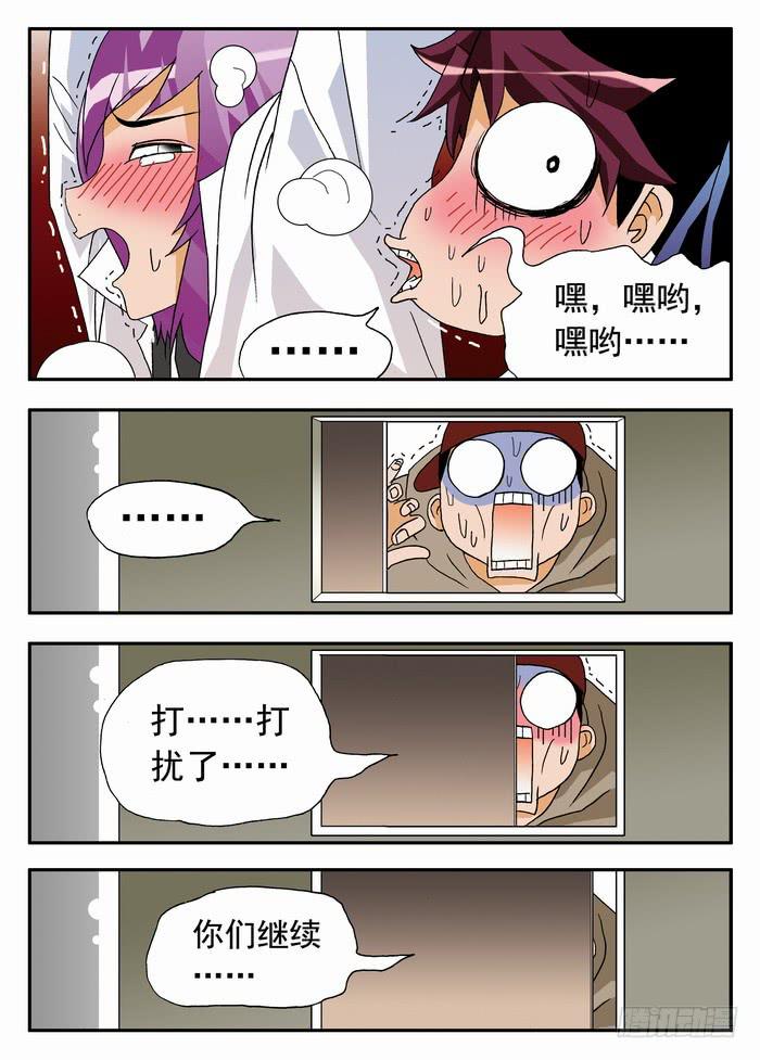 098 要弯的甄猛？27