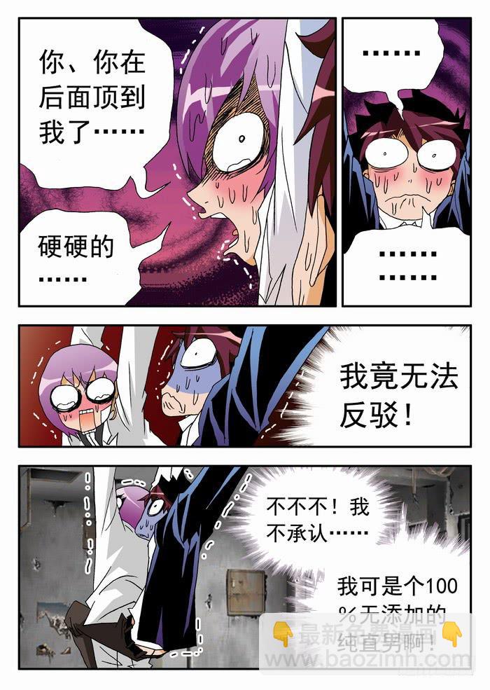 098 要弯的甄猛？29