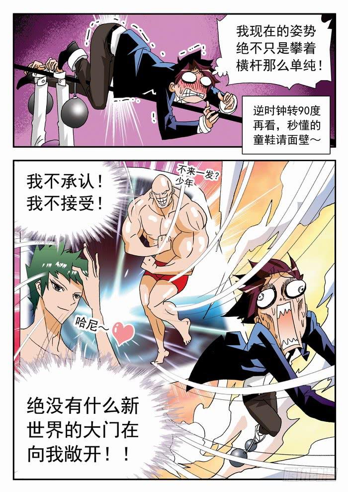 099 决赛前夜12