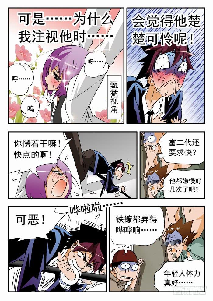 099 决赛前夜13