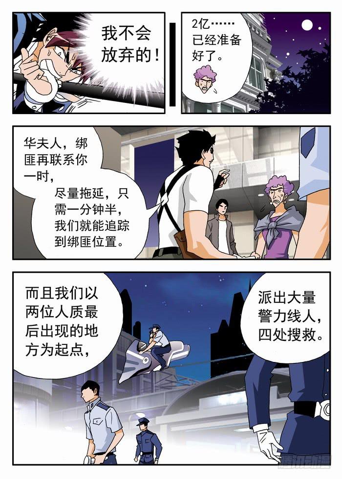 099 决赛前夜15
