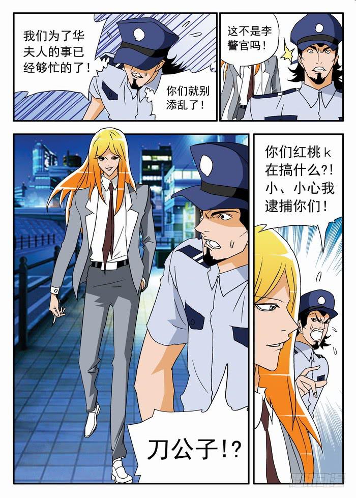 099 决赛前夜17