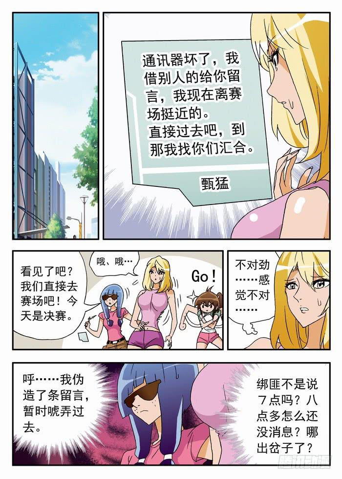 100 决战前夜20