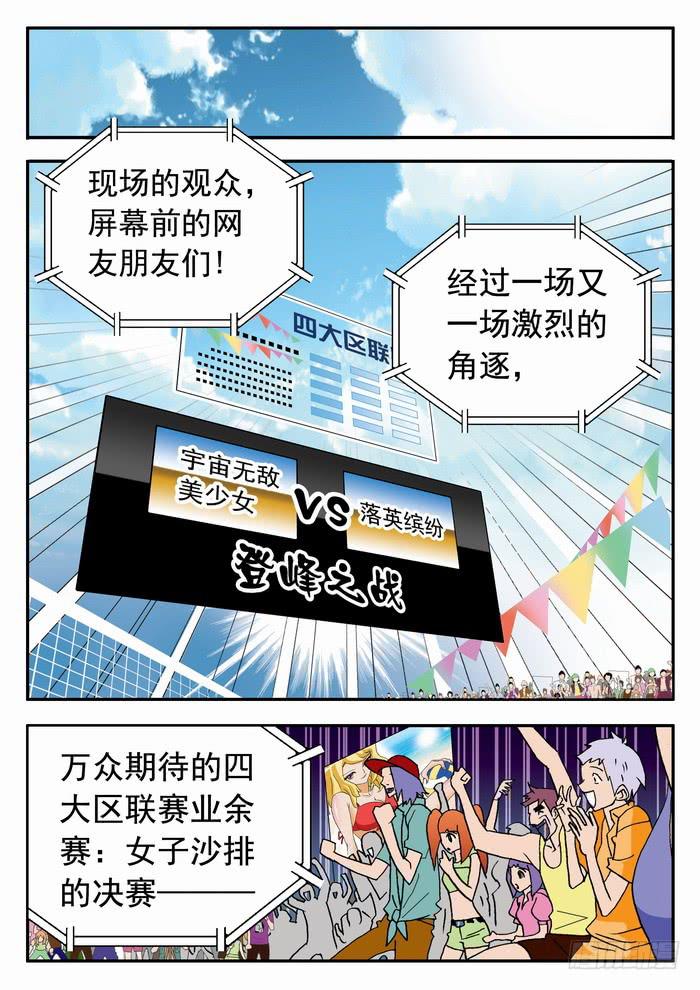 100 决战前夜21