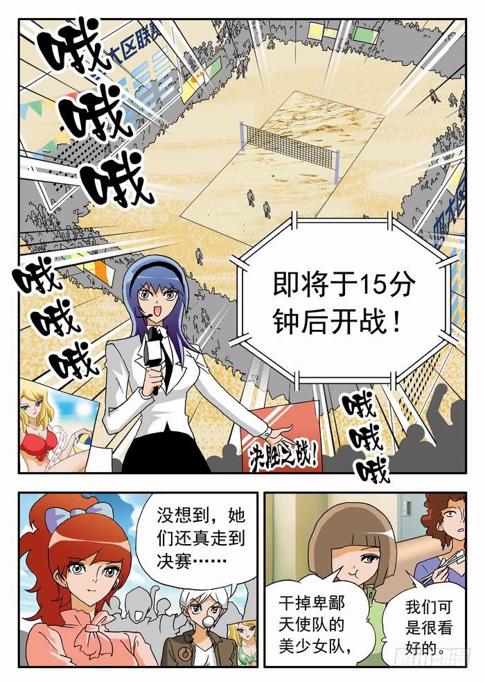 100 决战前夜22