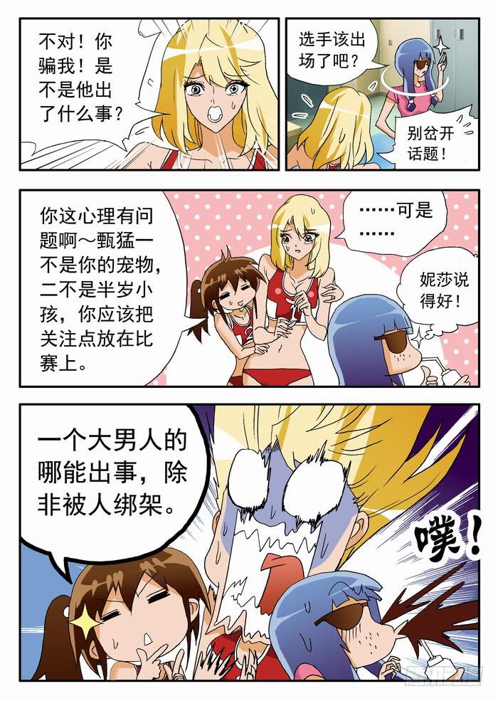 100 决战前夜24