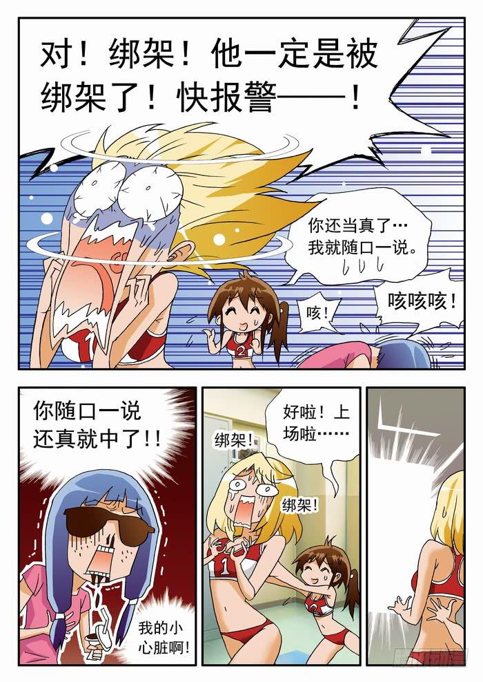 100 决战前夜25