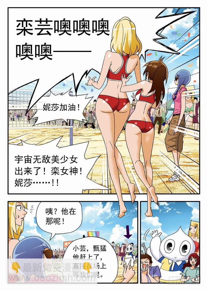 100 决战前夜26