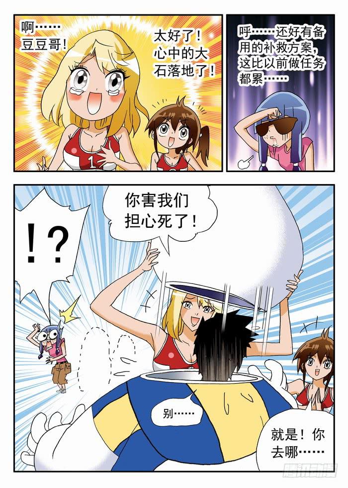 100 决战前夜27