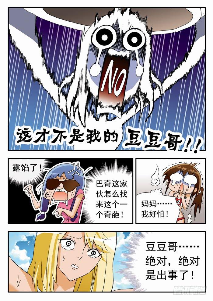 100 决战前夜29