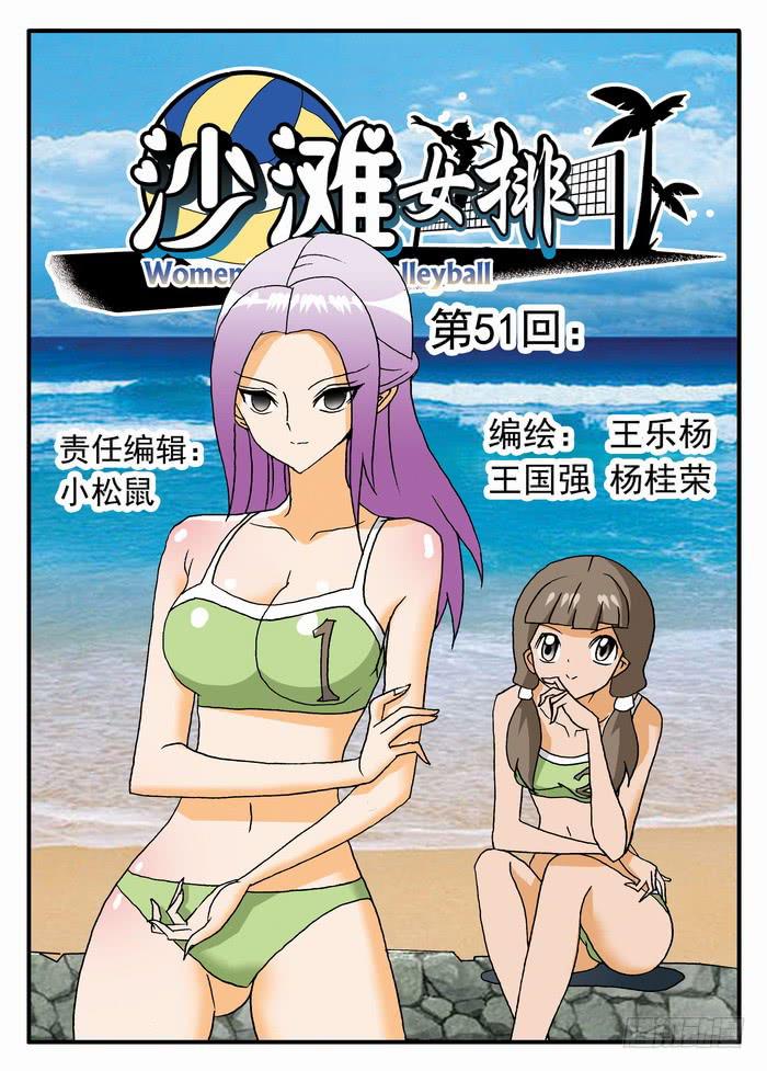 101 开赛与赎金10