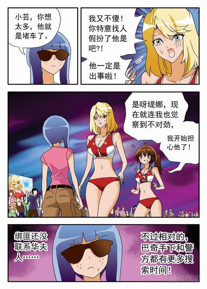 101 开赛与赎金11