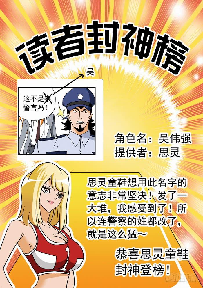 101 开赛与赎金110