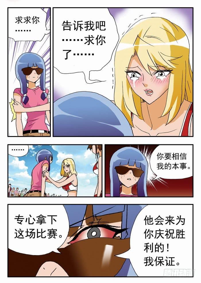 101 开赛与赎金12