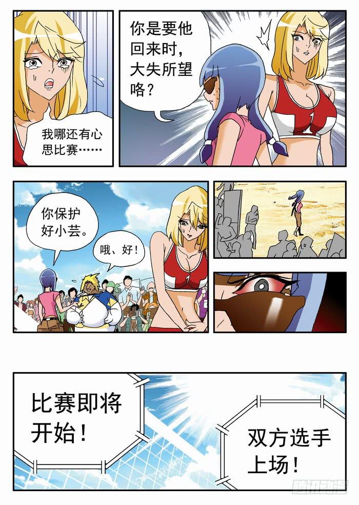 101 开赛与赎金13