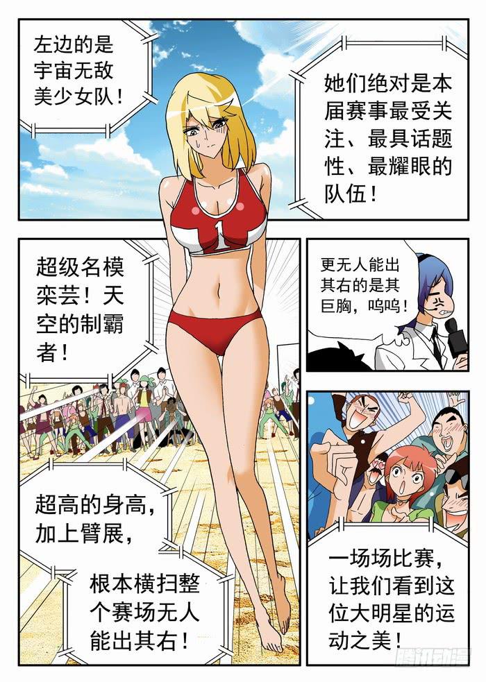 101 开赛与赎金14
