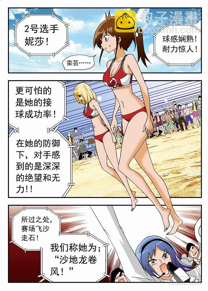 101 开赛与赎金15