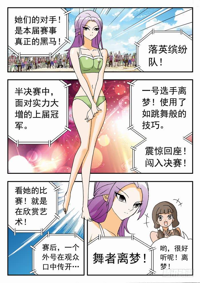 101 开赛与赎金16