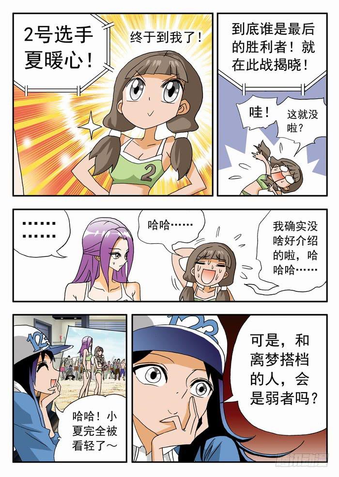 101 开赛与赎金17