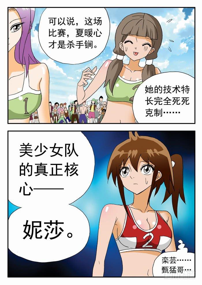 101 开赛与赎金18