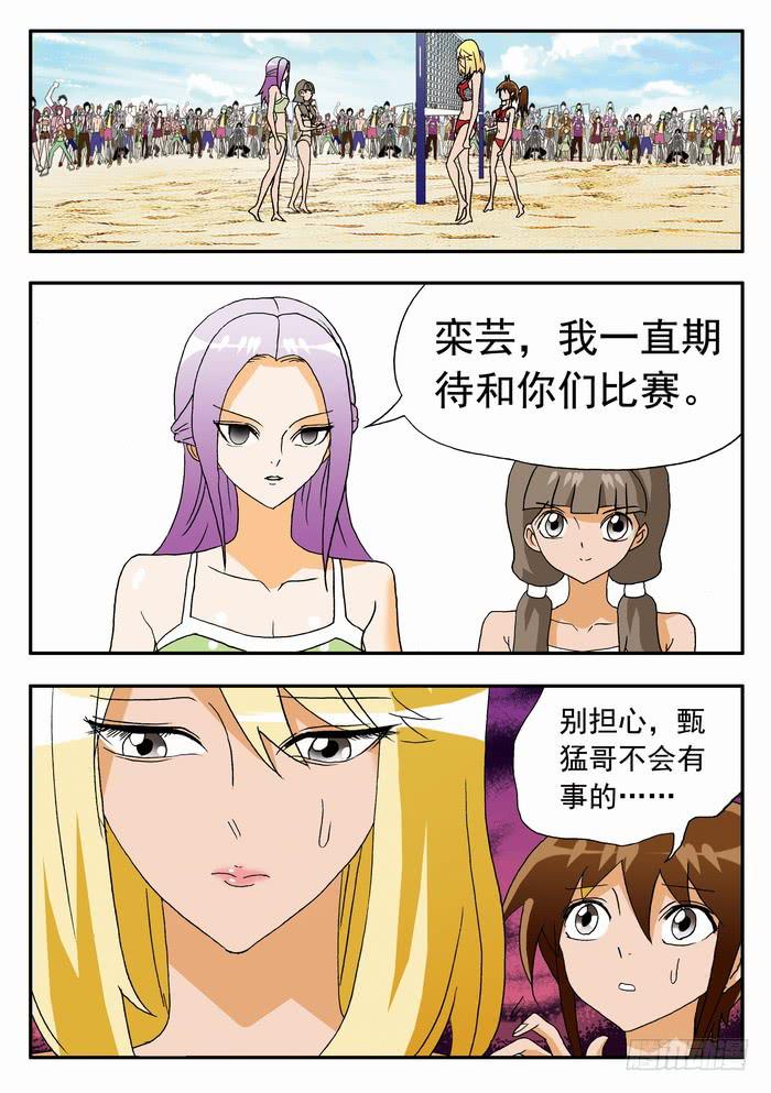 101 开赛与赎金19