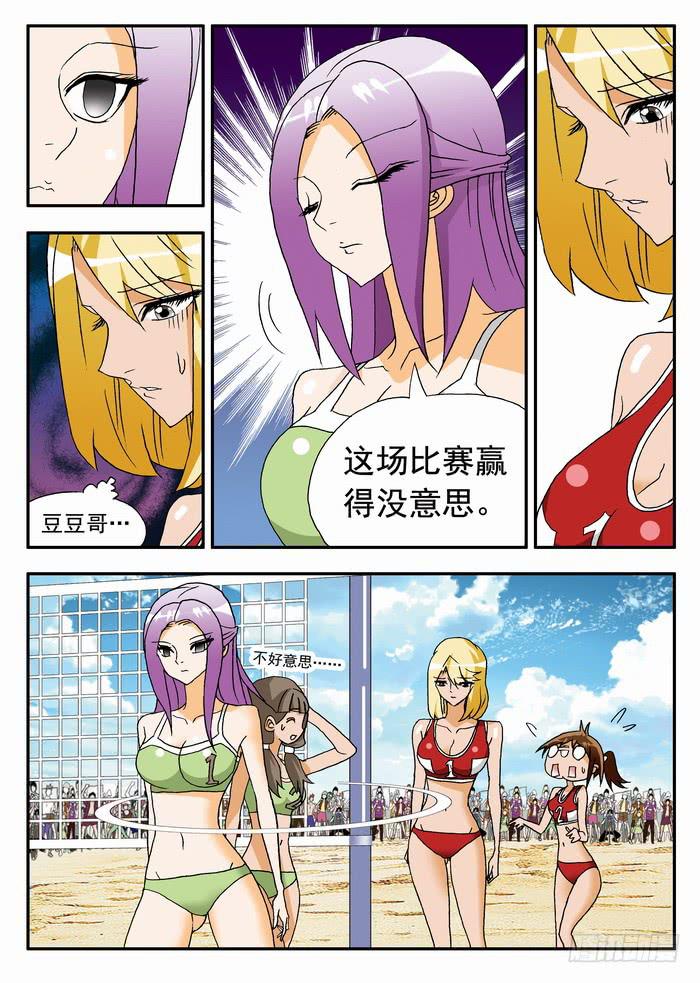 102 开赛与赎金20