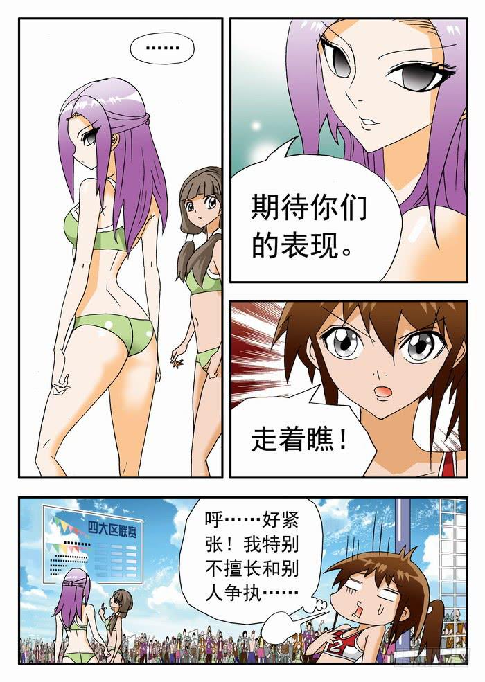 102 开赛与赎金22