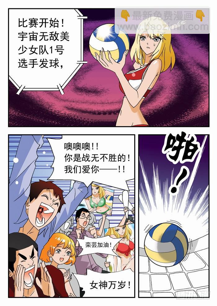 102 开赛与赎金23