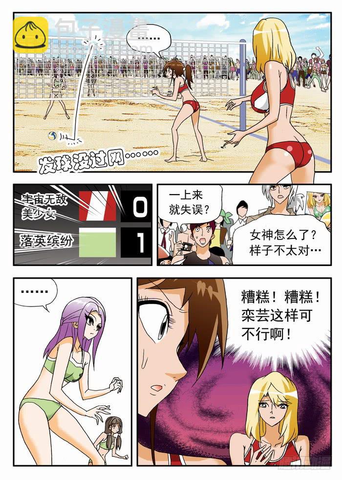 102 开赛与赎金24