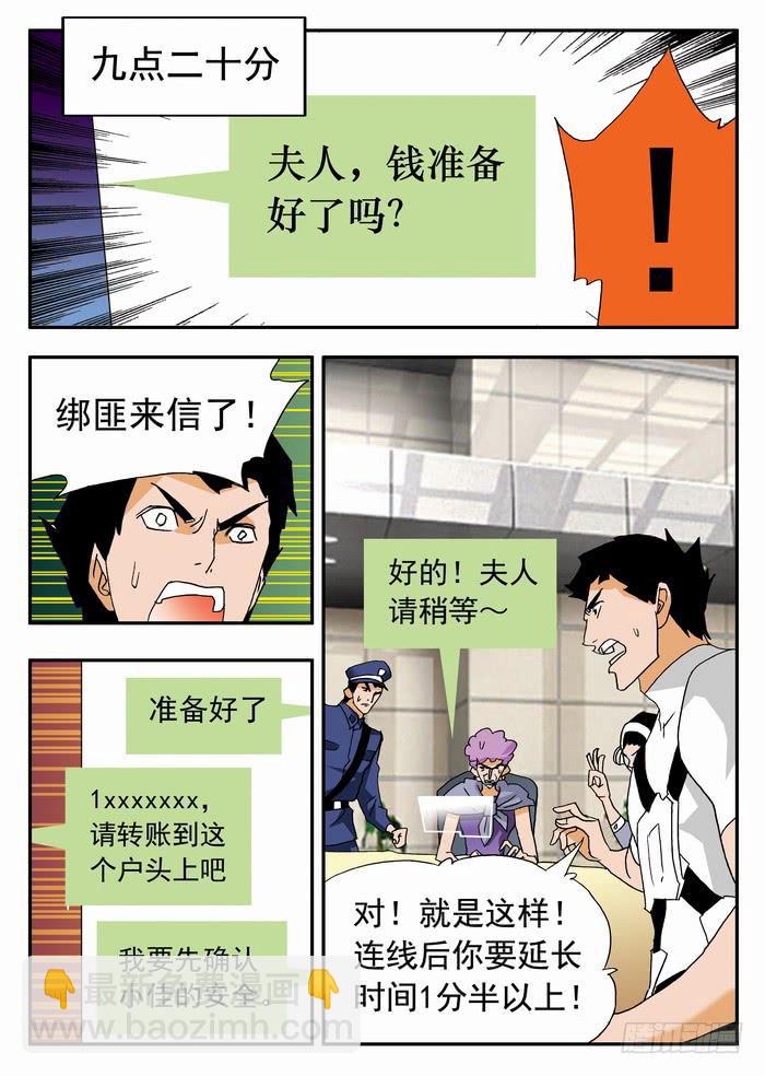 102 开赛与赎金25