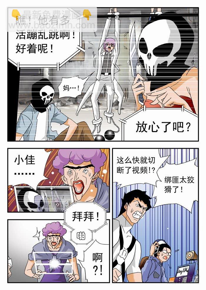 102 开赛与赎金26