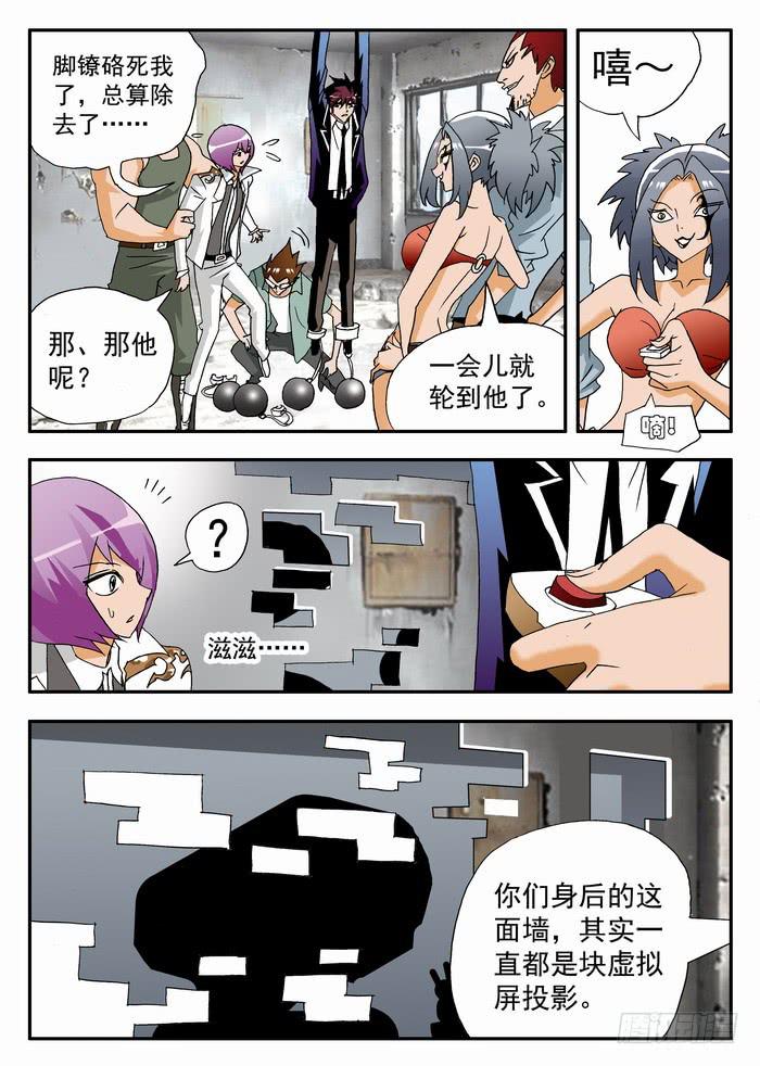103 撕票！15
