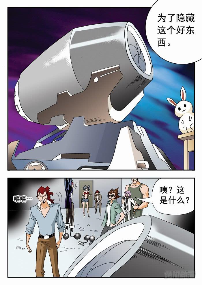 103 撕票！16