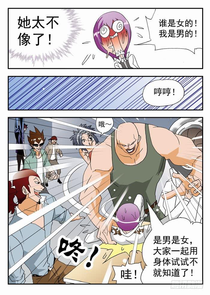 104 撕票！24