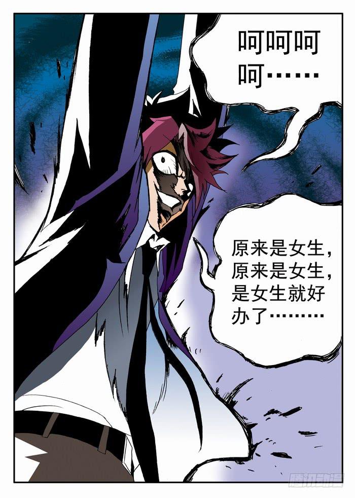 104 撕票！26