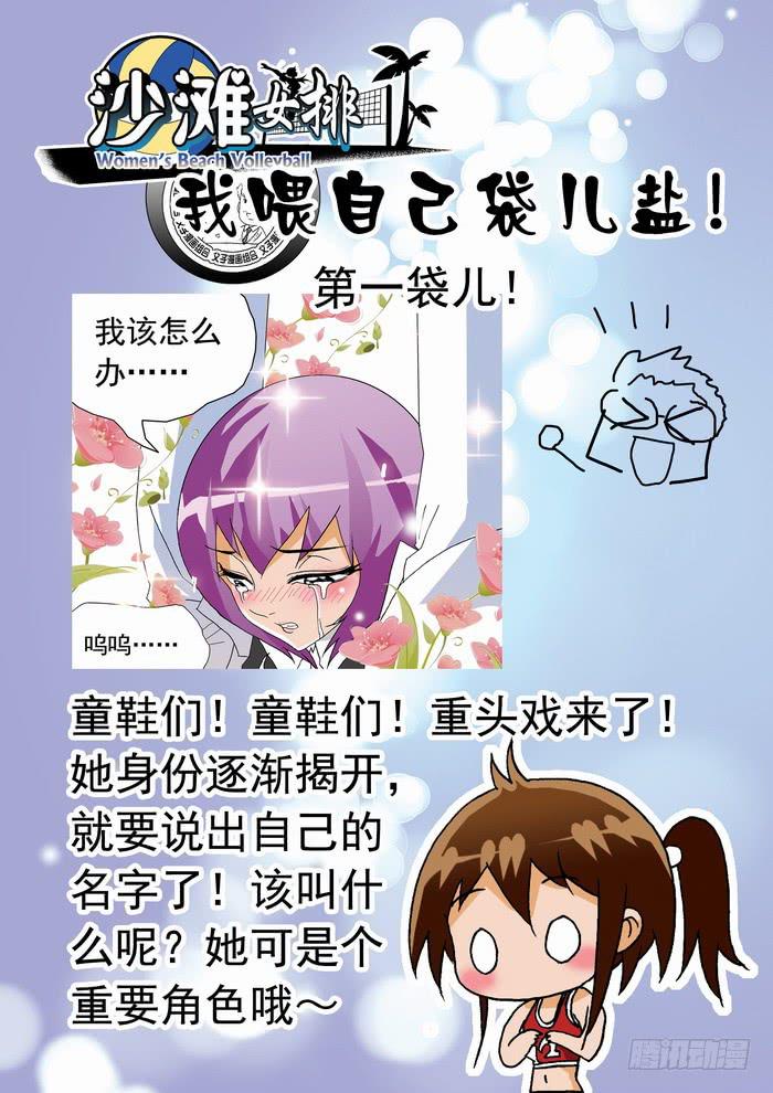 104 撕票！29