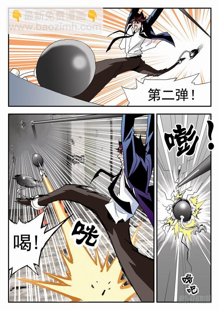 105 吓吐了12