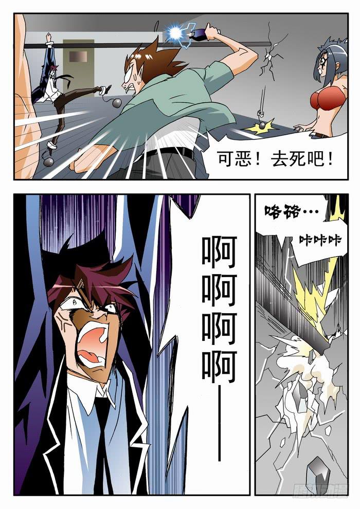 105 吓吐了13