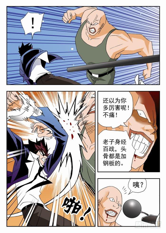 105 吓吐了16
