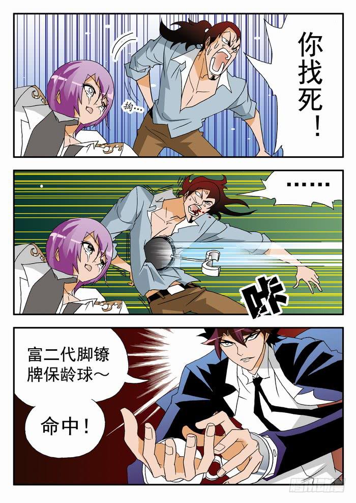 106 吓吐了20