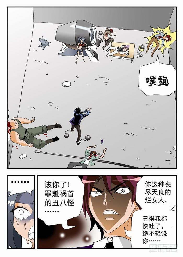 106 吓吐了21