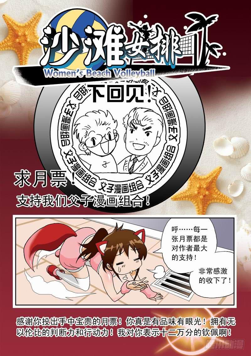 106 吓吐了211