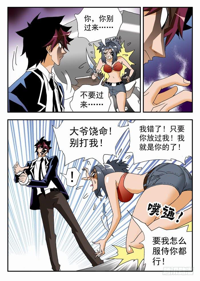 106 吓吐了22