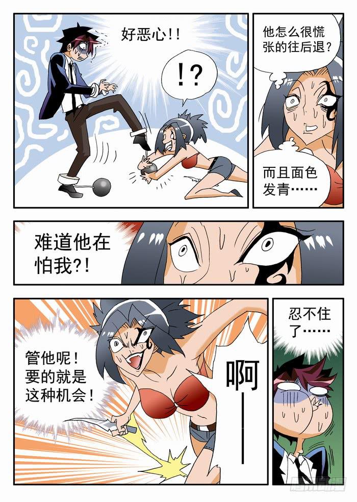 106 吓吐了25