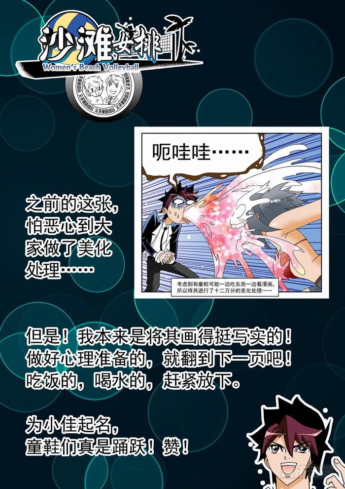 106 吓吐了29