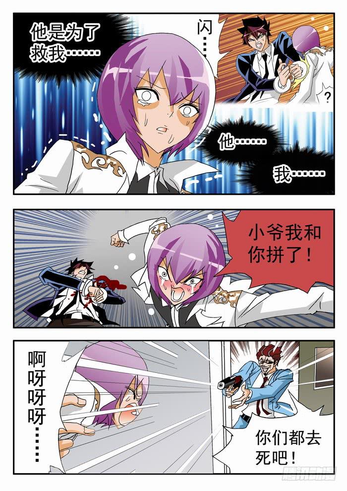 108 中弹20