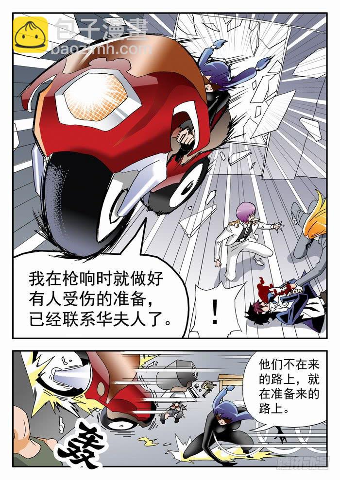 108 中弹24