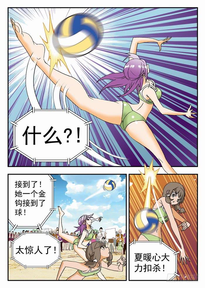 108 中弹26